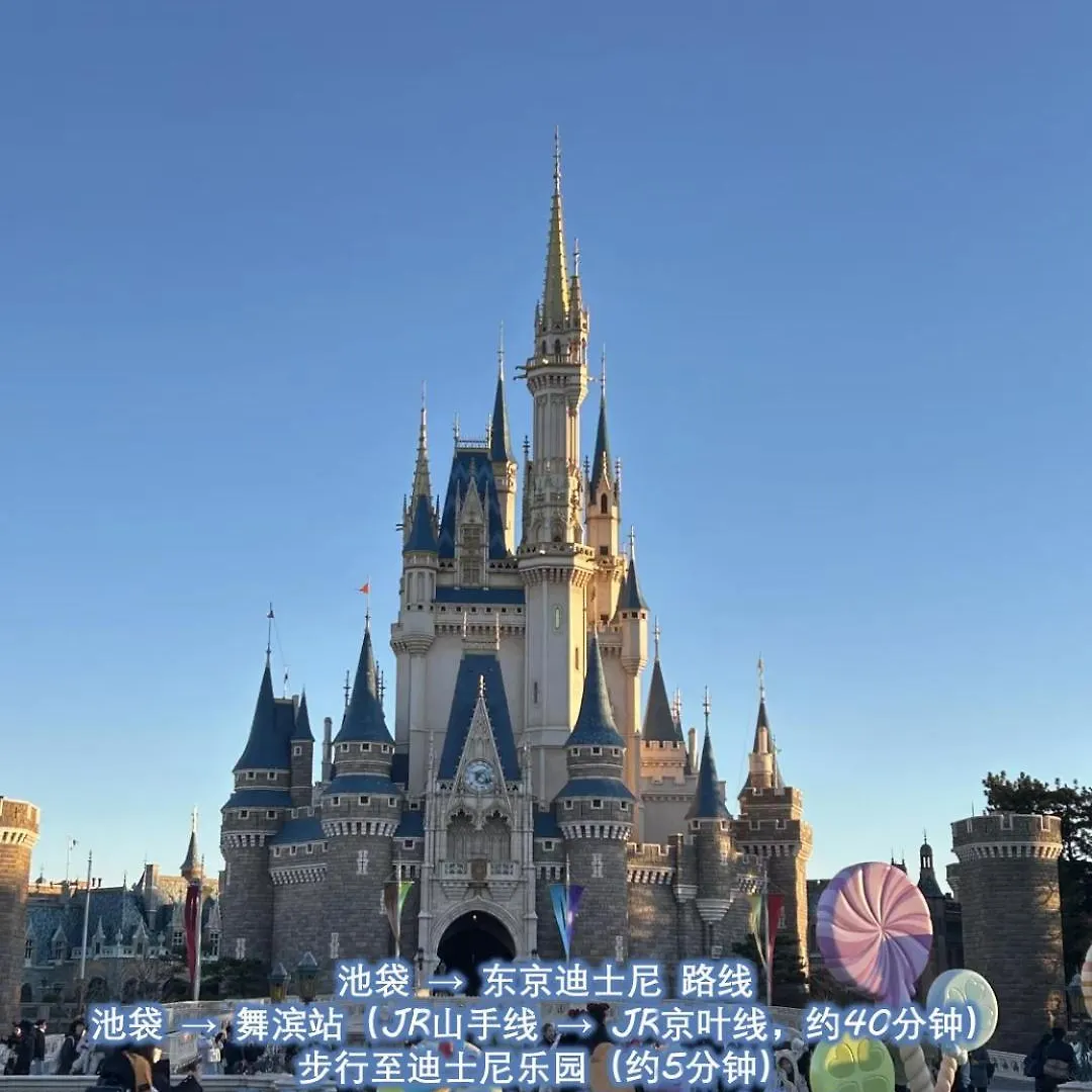 桜の川23 Ikebukuro New Villa,More Than 12 Poeple,2 Minutes To Train Tokyo