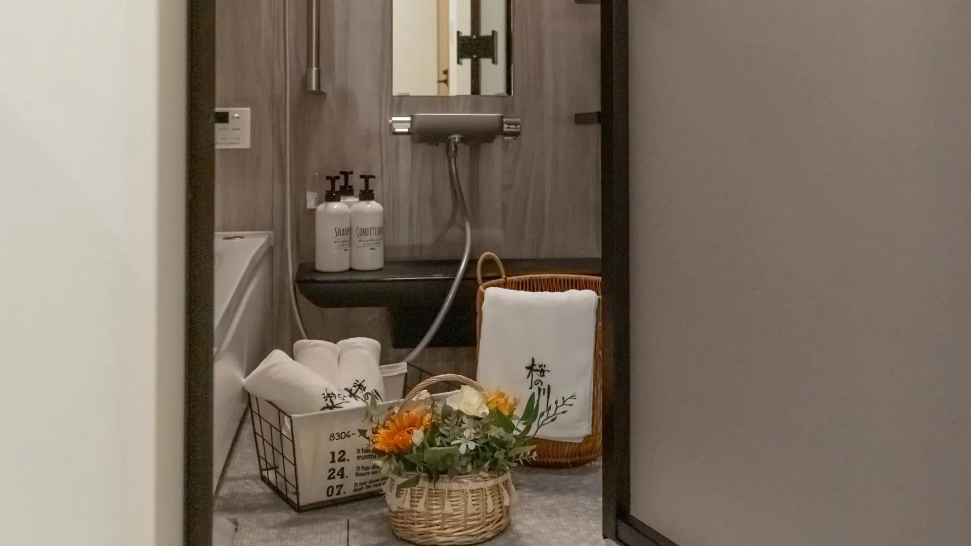 桜の川23 Ikebukuro New Villa,More Than 12 Poeple,2 Minutes To Train Tokyo Villa
