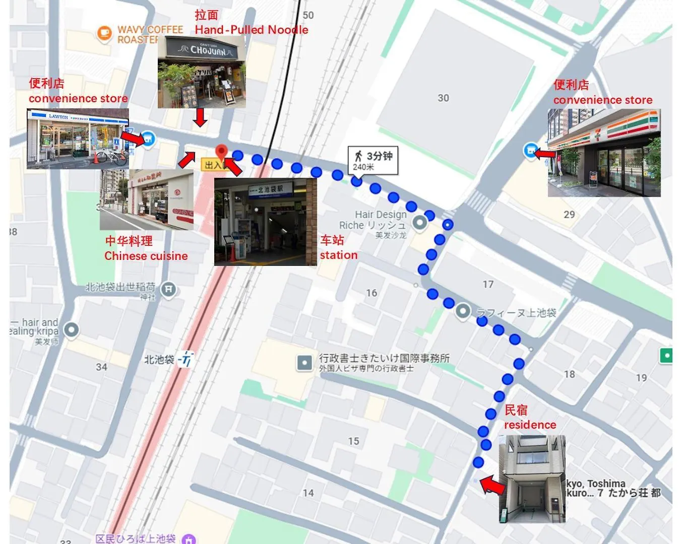 Villa 桜の川23 Ikebukuro New Villa,More Than 12 Poeple,2 Minutes To Train Tokyo